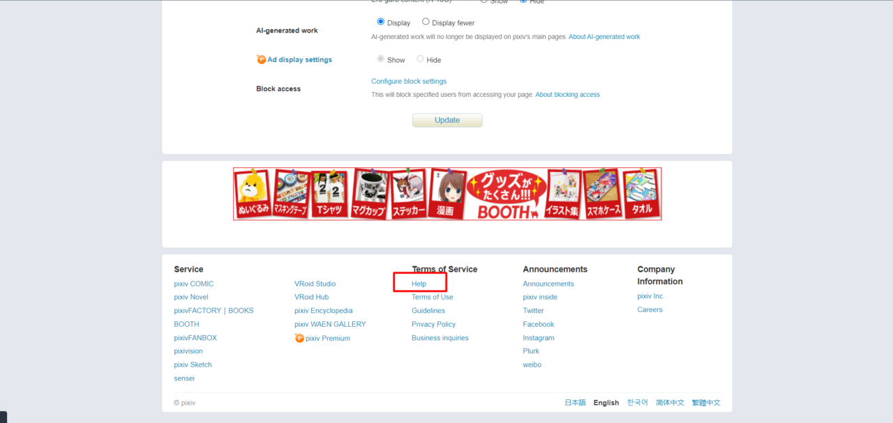 How to Cancel or Delete Pixiv Account 9 Delete Pixiv Account Via the Website 3